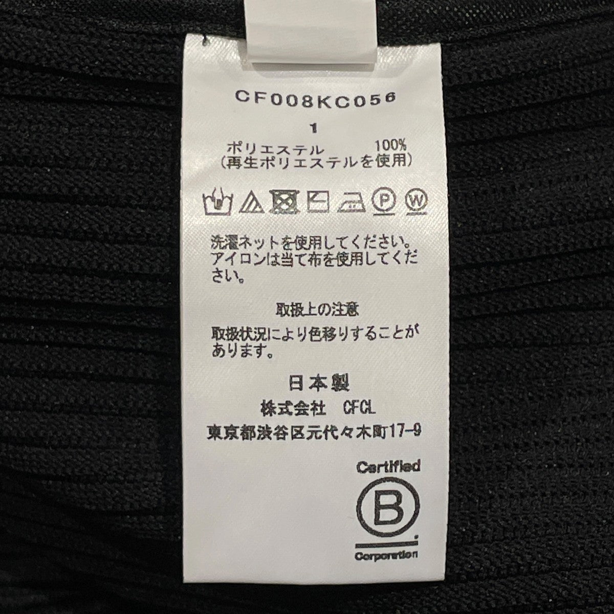HYPHA FLIGHT BOMBER JACKETジップブルゾンCF008KC056