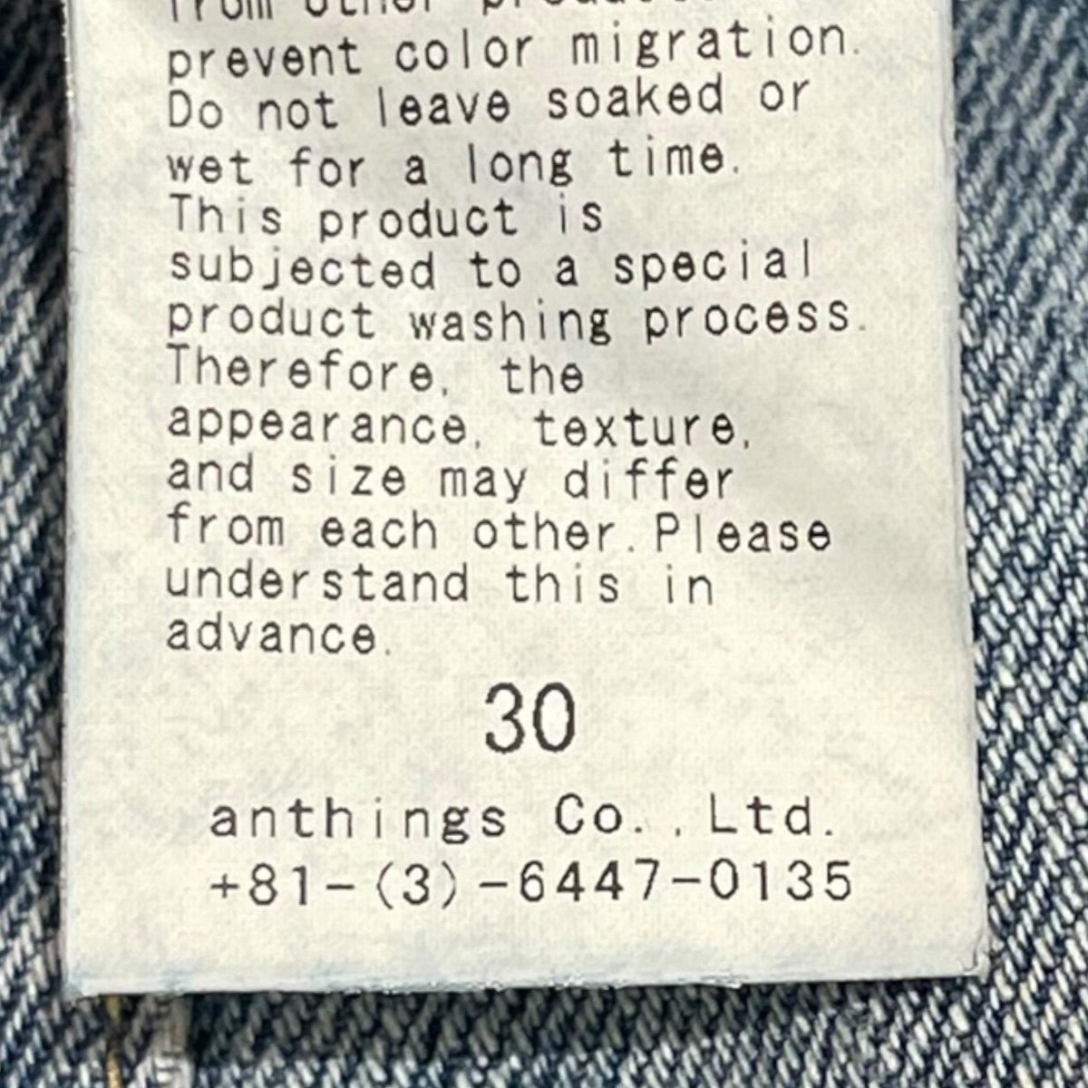 A．PRESSE 24SSWashed Denim Pantsデニムパンツ24SAP-04-10H 古着・中古-8枚目のアイテム画像