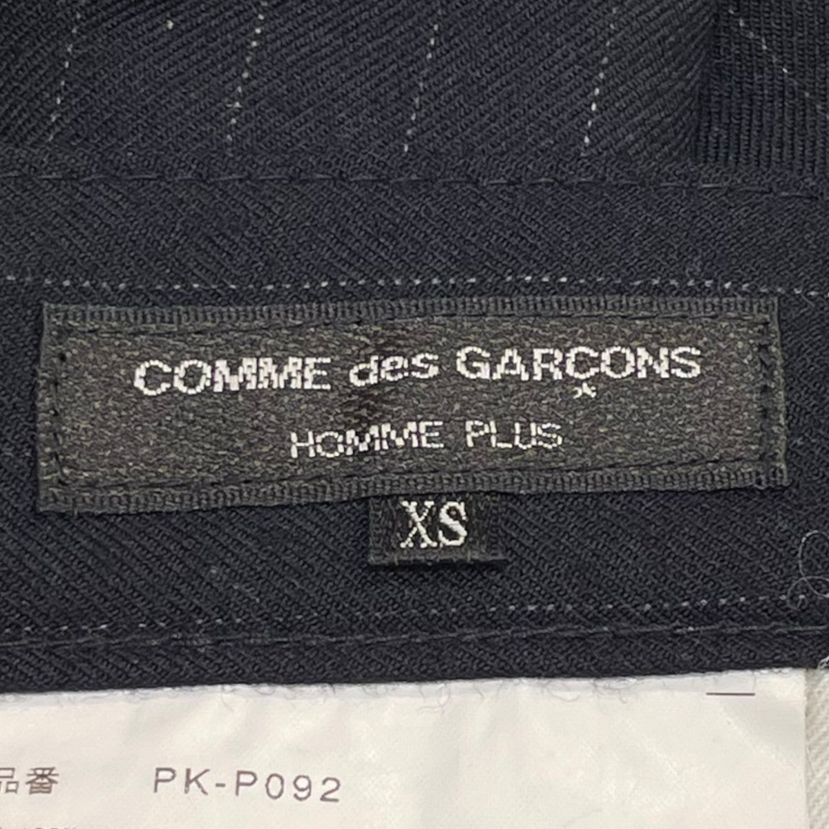 COMME des GARCONS HOMME PLUS サルエルパンツPK-P092 古着・中古-6枚目のアイテム画像