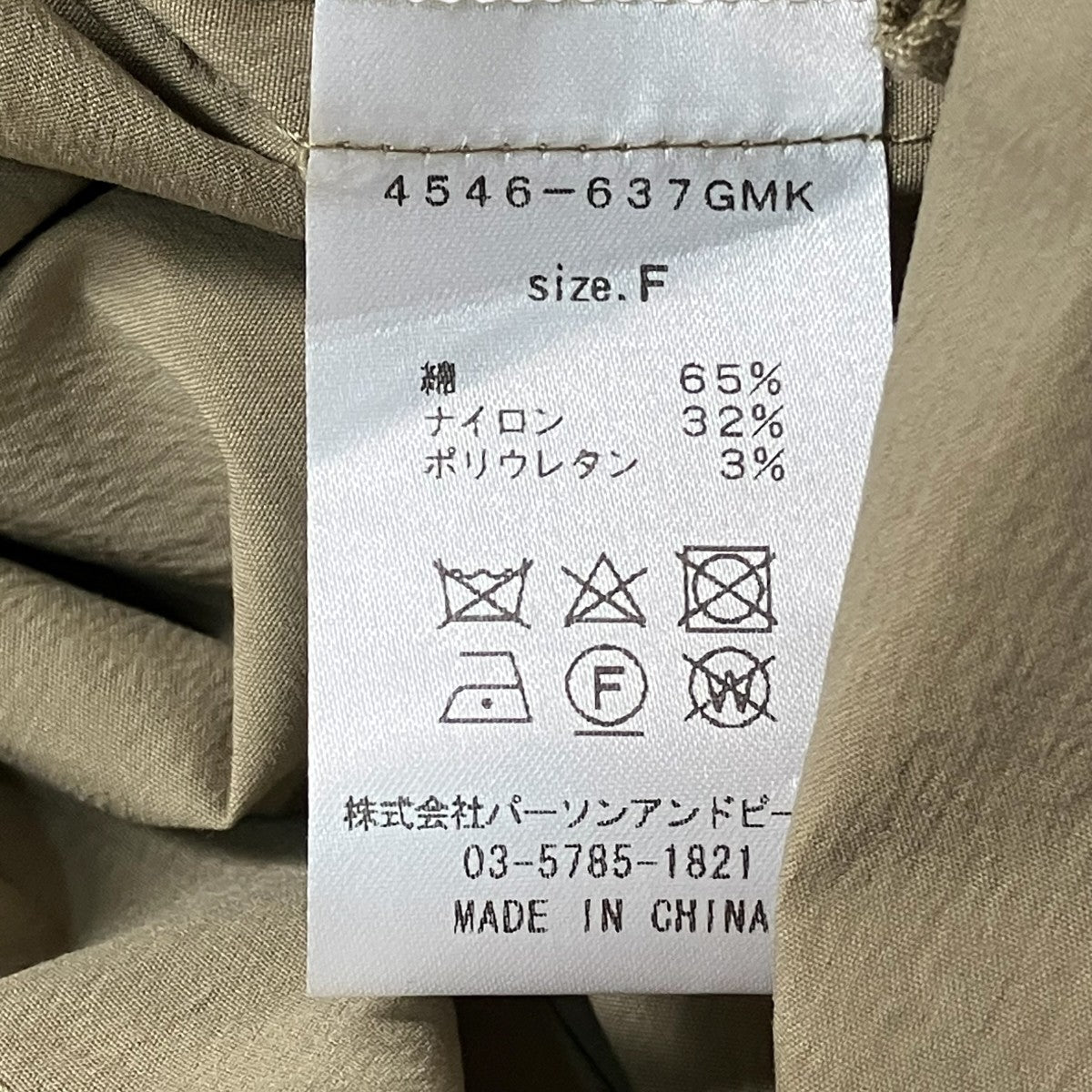 トレンチコート4546-637GMK
