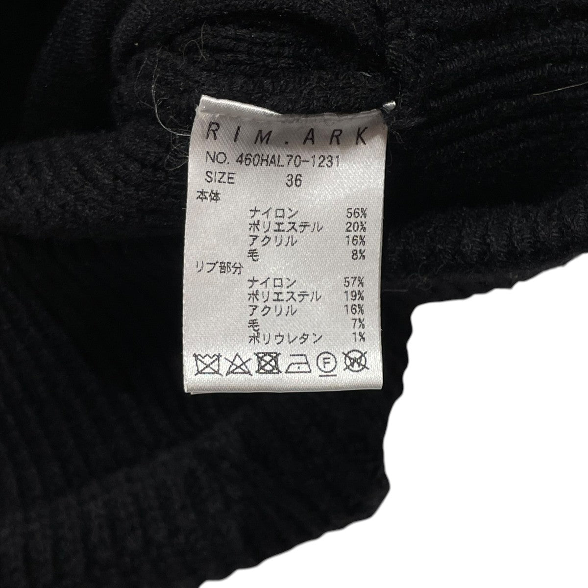 RIM．ARK Zip up over knitハーフジップニット460hal70 1231 古着・中古-6枚目のアイテム画像