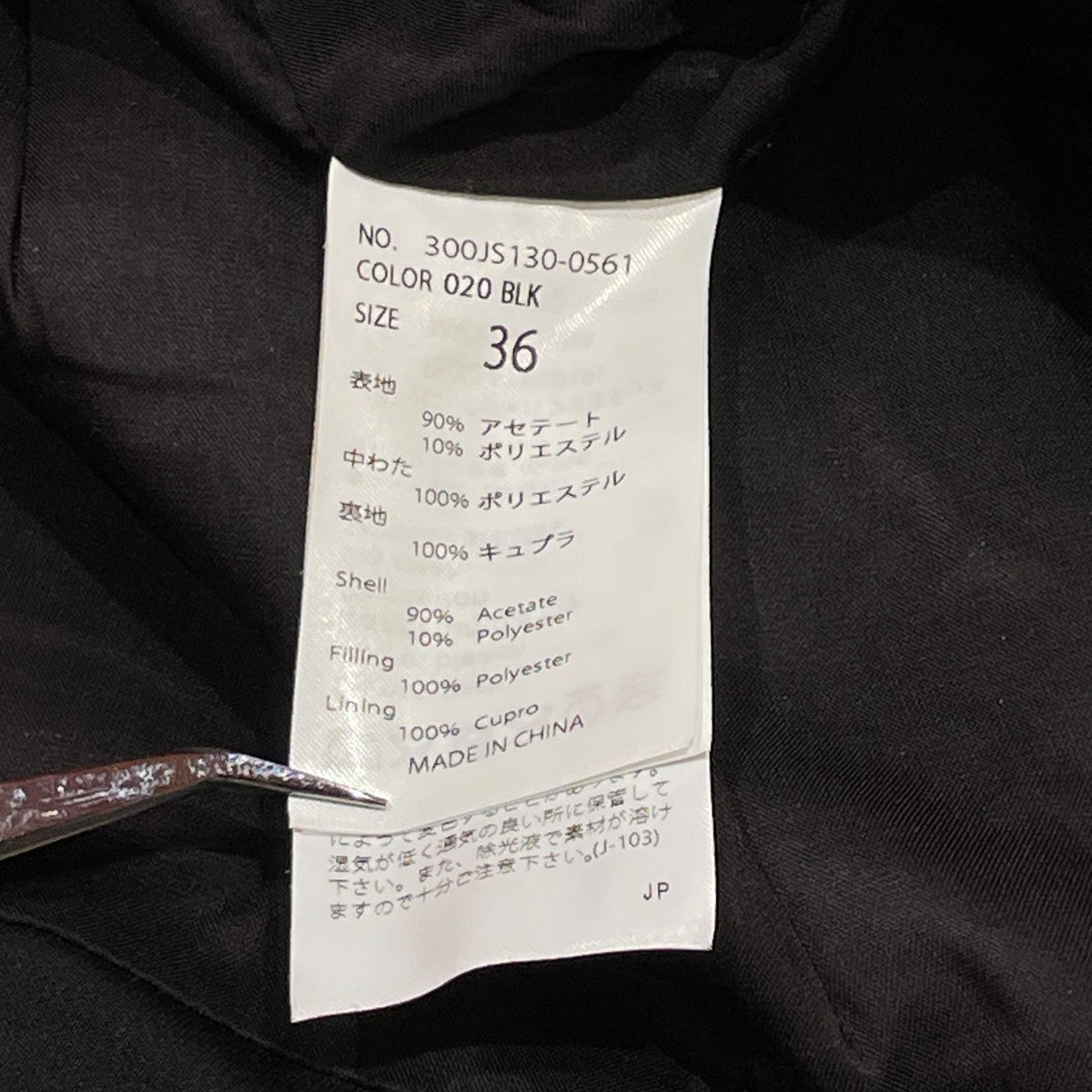 26SSPADDING BIG SHIRT JACKETジャケット300js130 0561