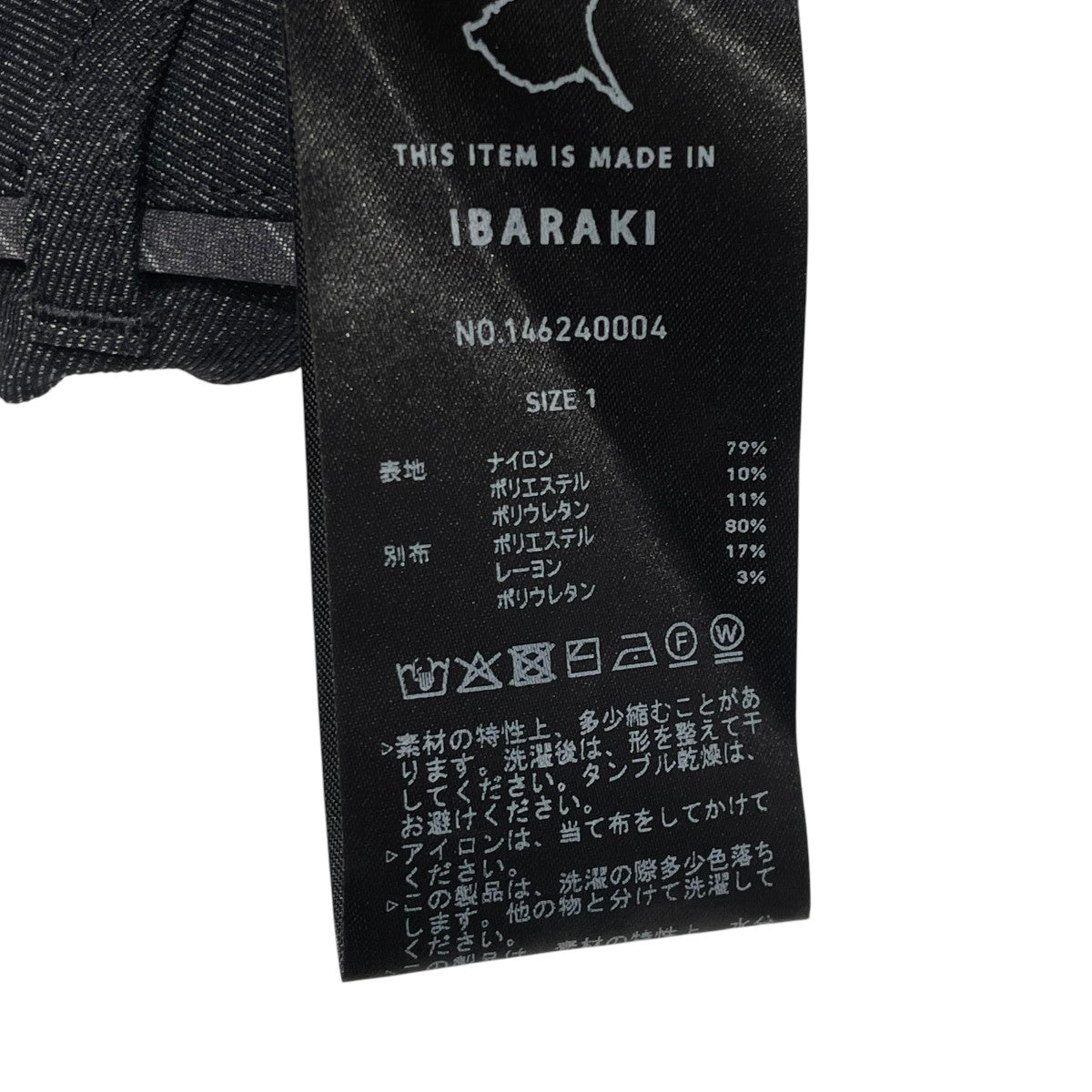 UNITED TOKYO メランジノッチベルトコクーンナイロンパンツ146240004 古着・中古-5枚目のアイテム画像