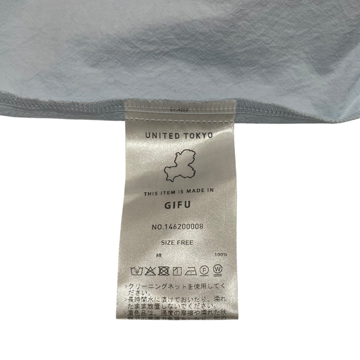 UNITED TOKYO タックゴムシェイプベルトシャツ長袖シャツ146200008 古着・中古-6枚目のアイテム画像