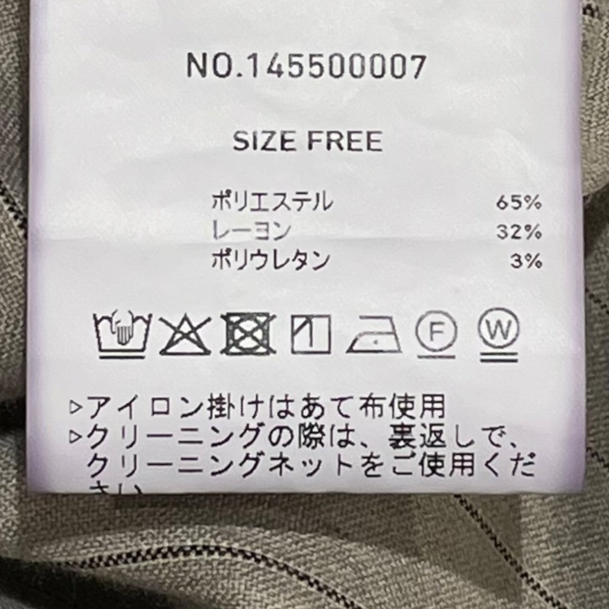 UNITED TOKYO Belted Cape Detail Shirt長袖シャツ145500007 古着・中古-6枚目のアイテム画像