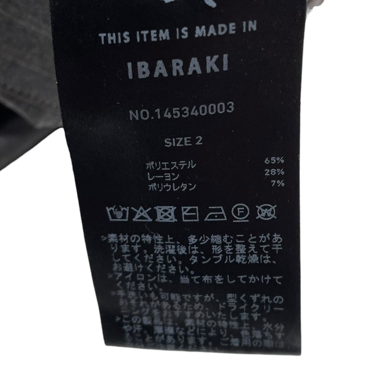 UNITED TOKYO スラントタックワイドパンツスラックス145340003 古着・中古-5枚目のアイテム画像