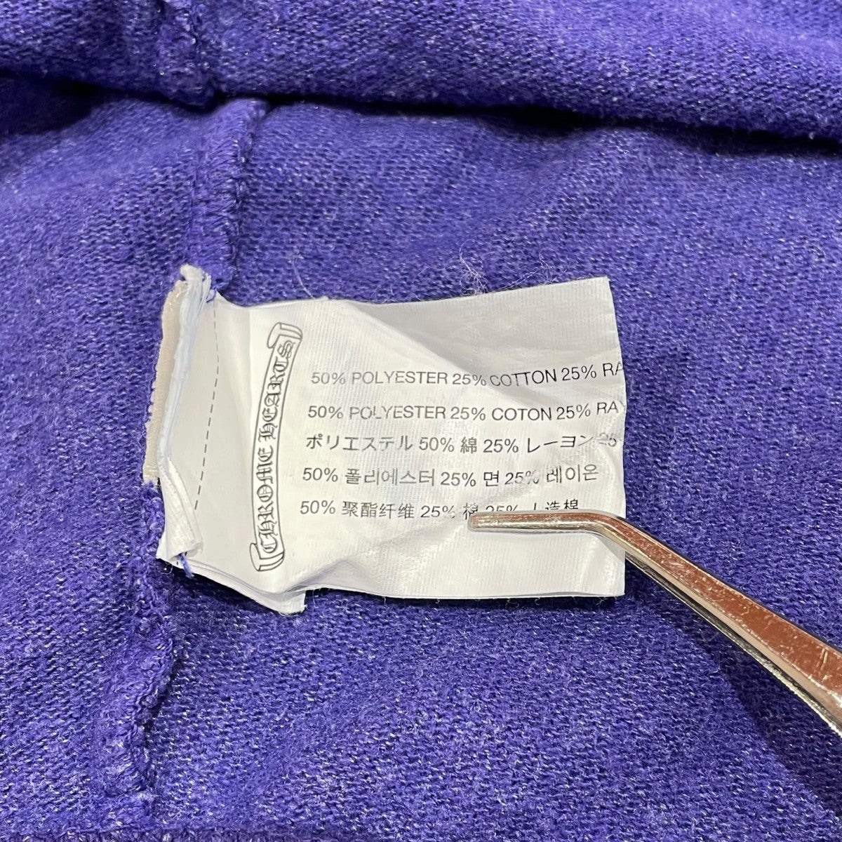 CHROME HEARTS スウェットパンツ 古着・中古-6枚目のアイテム画像