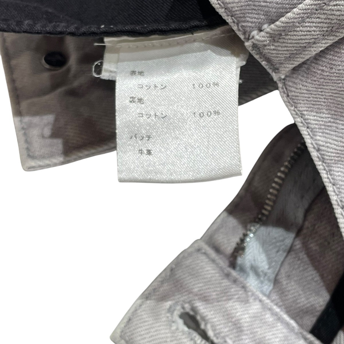 LOUIS VUITTON デニムパンツHHD82WRDF 古着・中古-5枚目のアイテム画像