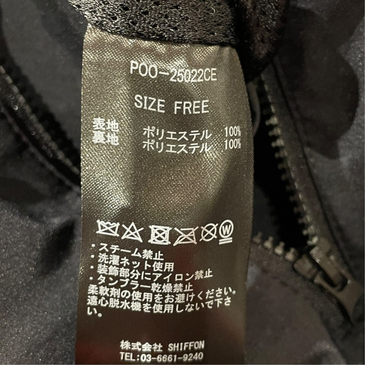 26SS別注 WINDSTOPPER by GORE-TEX LABS ACTIVE CITY STORAGE JACKETナイロンジャケットpoo 25022ce