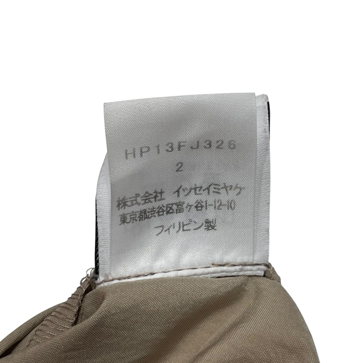 HOMME PLISSE ISSEY MIYAKE 21SSPACKABLE SHIRTバンドカラーシャツHP13FJ326 古着・中古-6枚目のアイテム画像