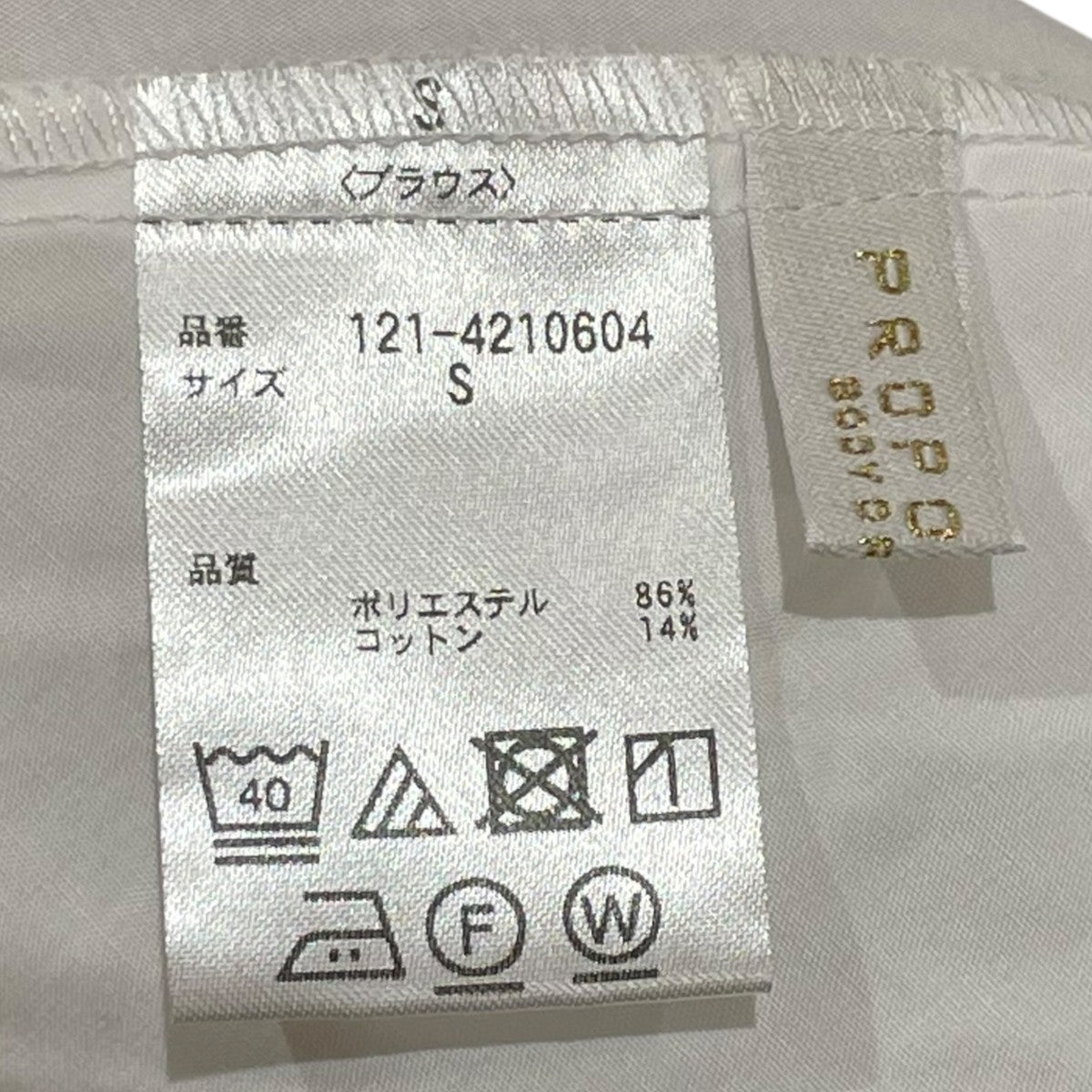 PROPORTION BODY DRESSING 半袖ブラウス121-4210604 古着・中古-6枚目のアイテム画像