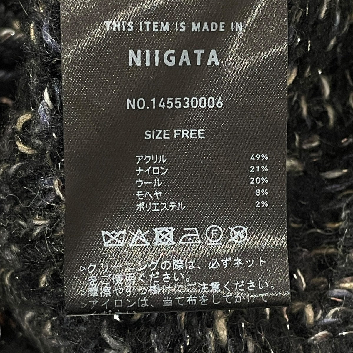 バスケットショートニットセーター145530006