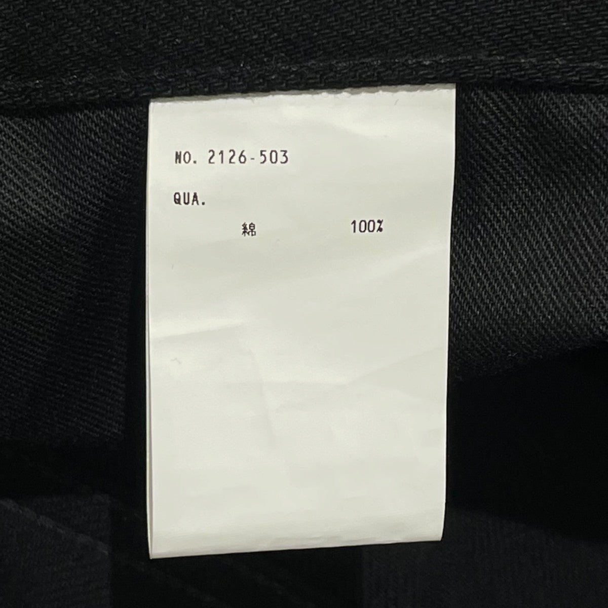 LAD MUSICIAN 26SS11．5oz FLAT DENIM TAPERED SLIM PANTSデニムパンツ2126-503 古着・中古-7枚目のアイテム画像