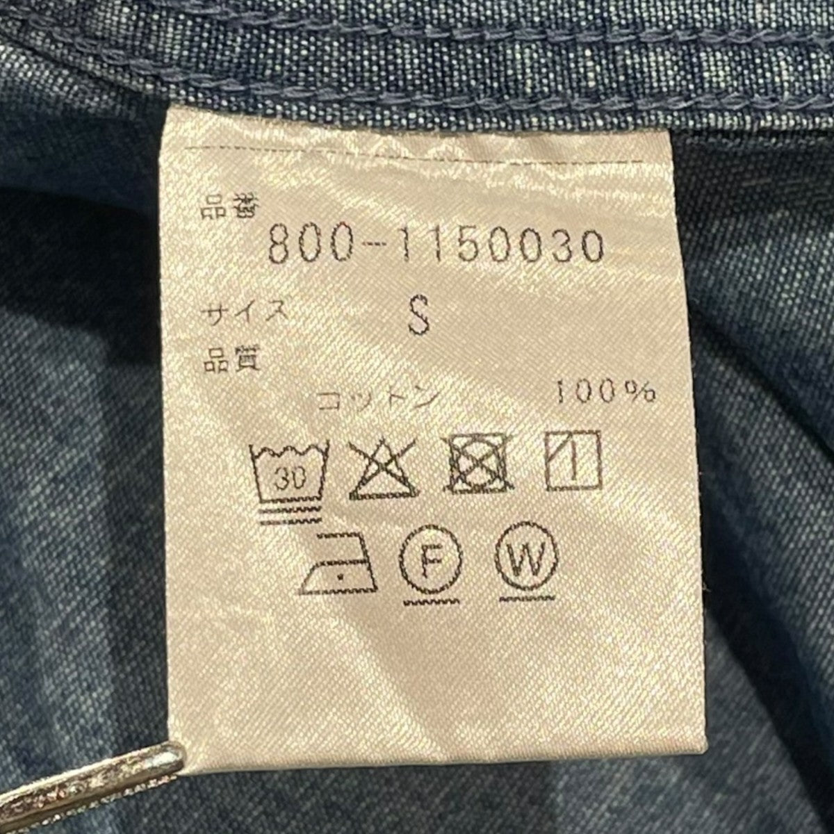 SEVEN BY SEVEN 長袖シャツ800-1150030 古着・中古-7枚目のアイテム画像