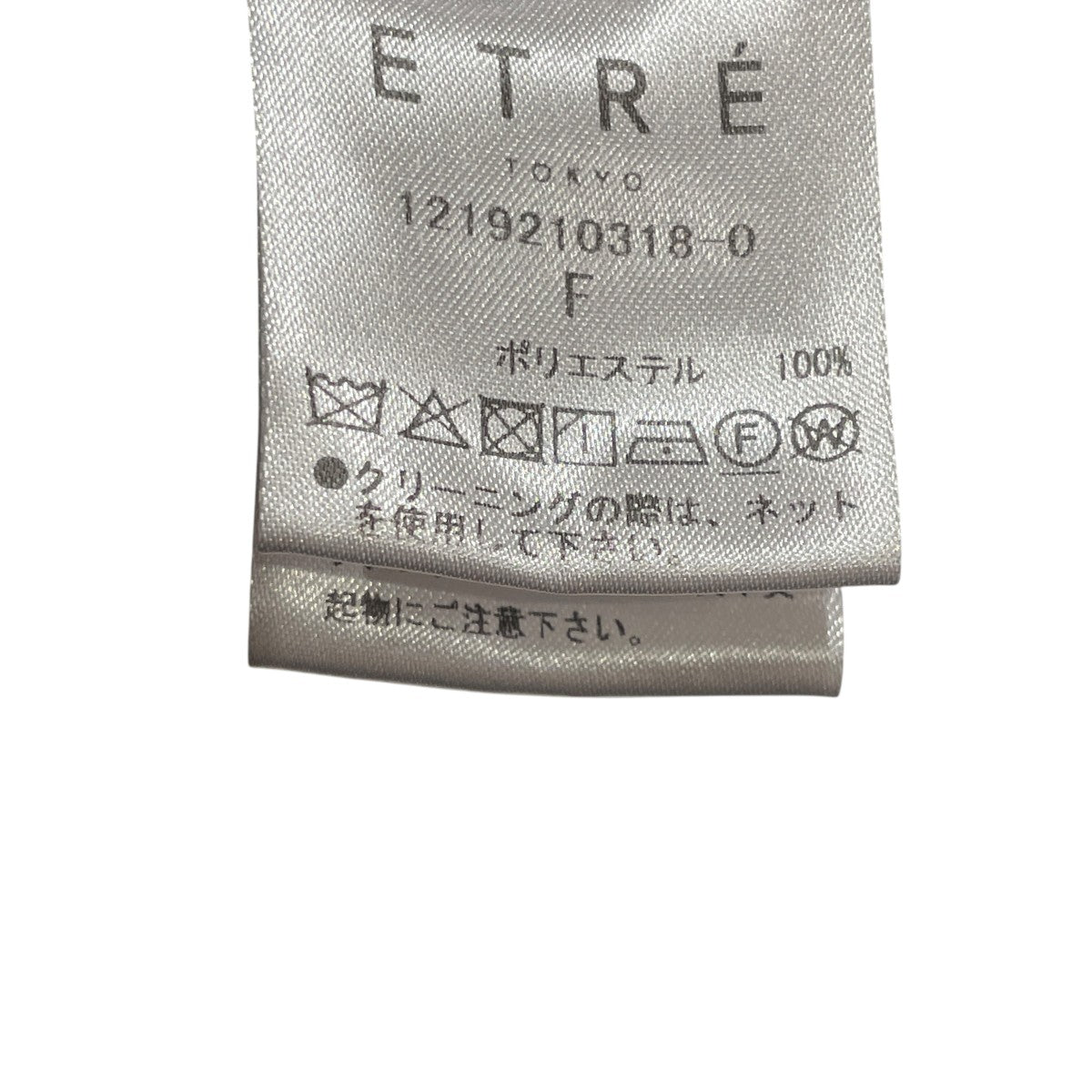 長袖ブラウス1219210318