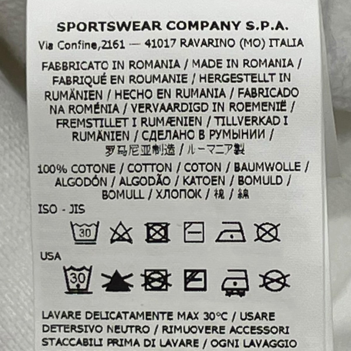 STONE ISLAND 22AWパーカー771564182 古着・中古-10枚目のアイテム画像