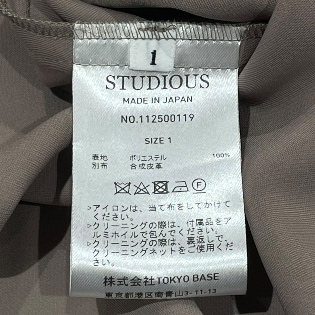 長袖シャツ22-AW-049