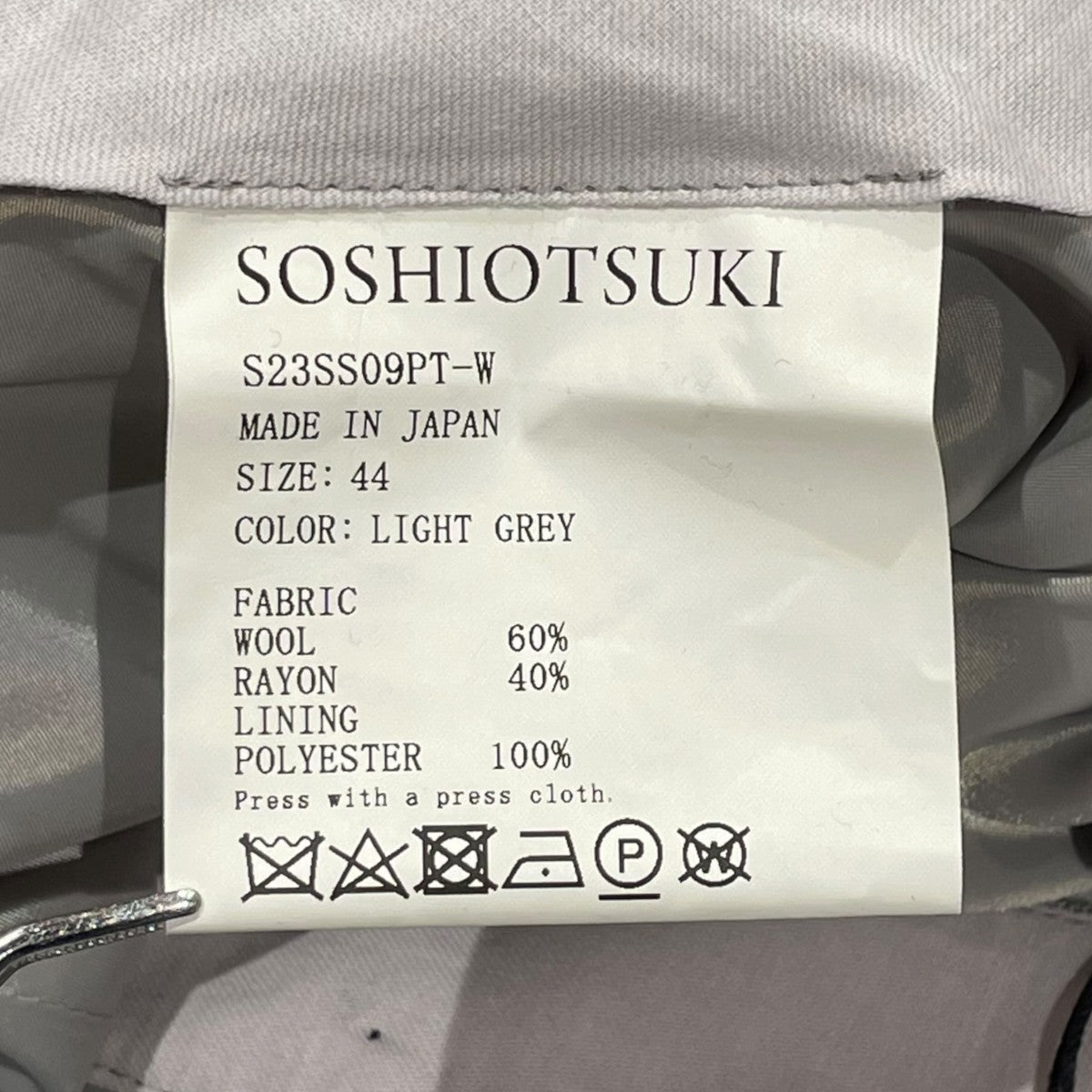 SOSHIOTSUKI NOT LONG LAYERED TROUSERSスラックスS23SS09PT-W 古着・中古-6枚目のアイテム画像