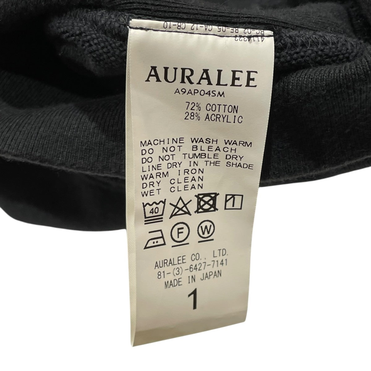 AURALEE SUPER MILLED SWEAT P O PARKAプルオーバーパーカーa9ap04sm 古着・中古-6枚目のアイテム画像