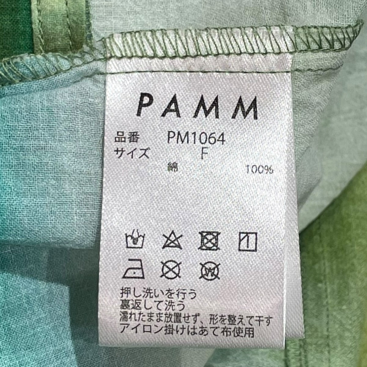 pamm たしかにそこにあった夜のガーゼトップスロングスリーブカットソーpm1064 古着・中古-6枚目のアイテム画像