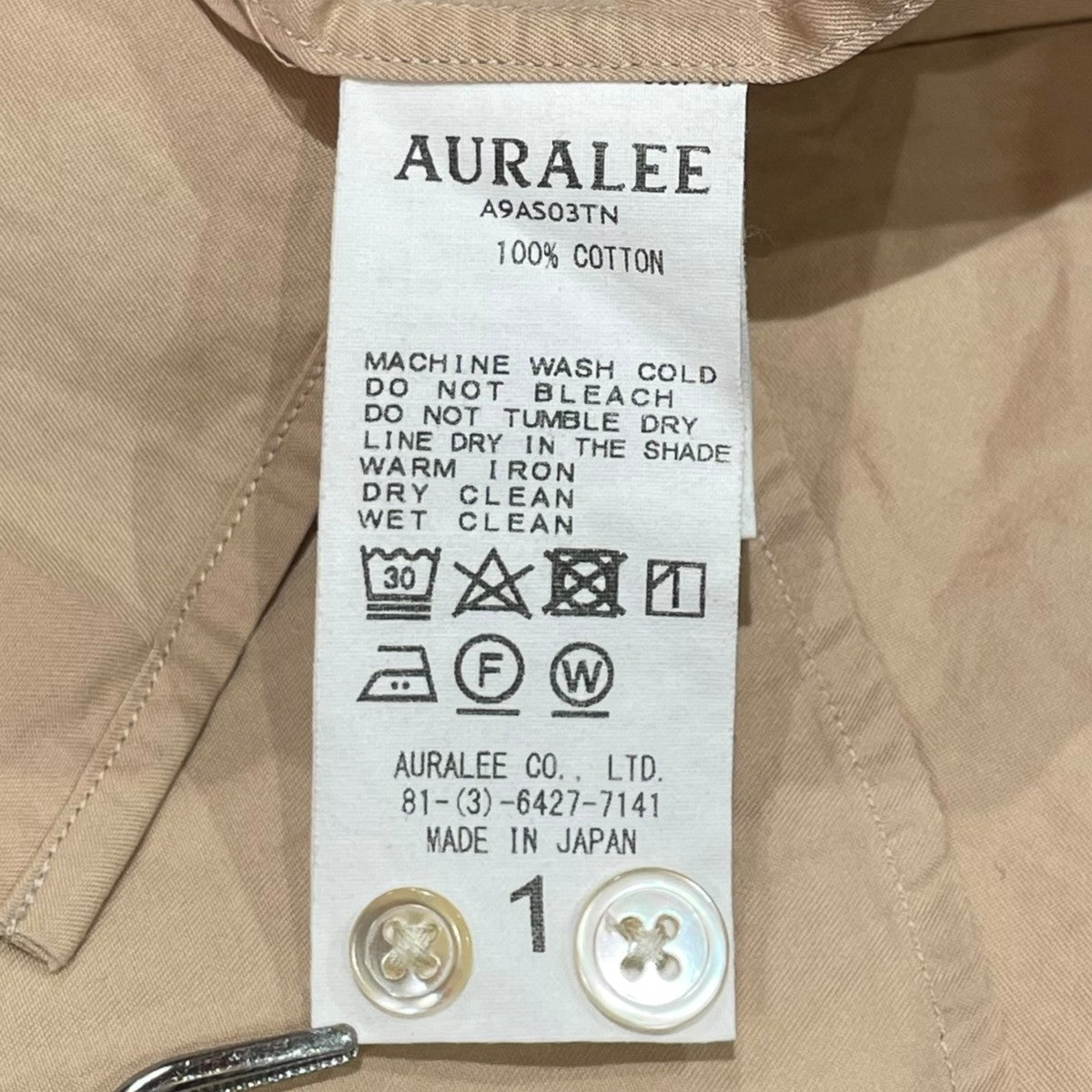 AURALEE WASHED FINX TWILL SHIRTS長袖シャツa9as03tn 古着・中古-6枚目のアイテム画像