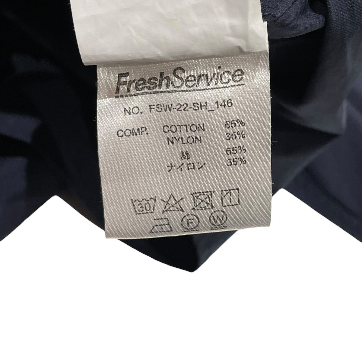 FreshService CARGO POCKET UTILITY SHIRTバンドカラーシャツFSW-22-SH 146 古着・中古-6枚目のアイテム画像