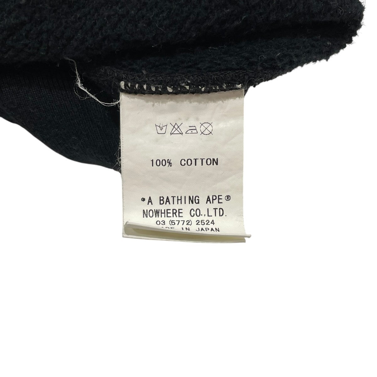 A BATHING APE×KAWS スウェット 古着・中古-7枚目のアイテム画像