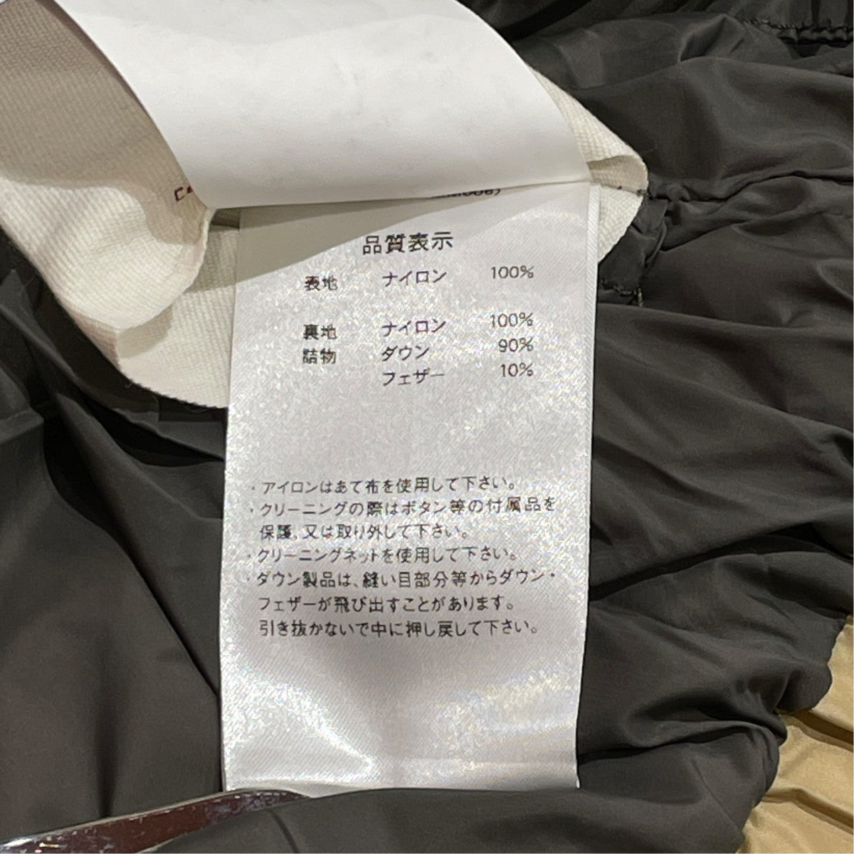 Pyrenex Yannickダウンジャケットw19pj2 古着・中古-6枚目のアイテム画像