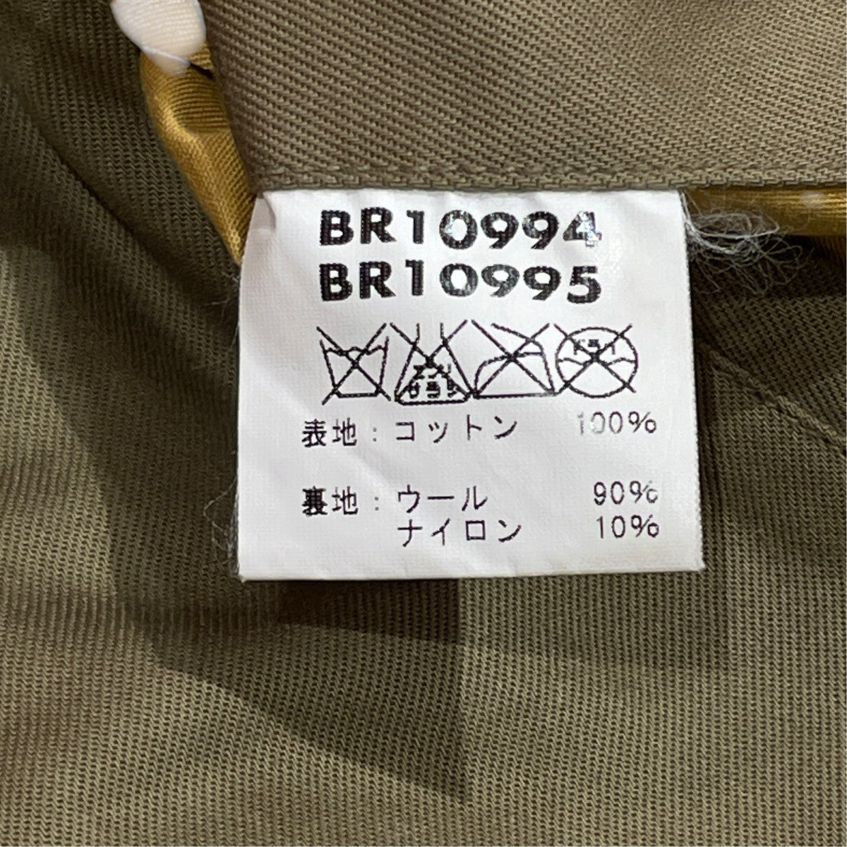 Buzz Rickson’s JACKETジャケットBR10944 古着・中古-9枚目のアイテム画像