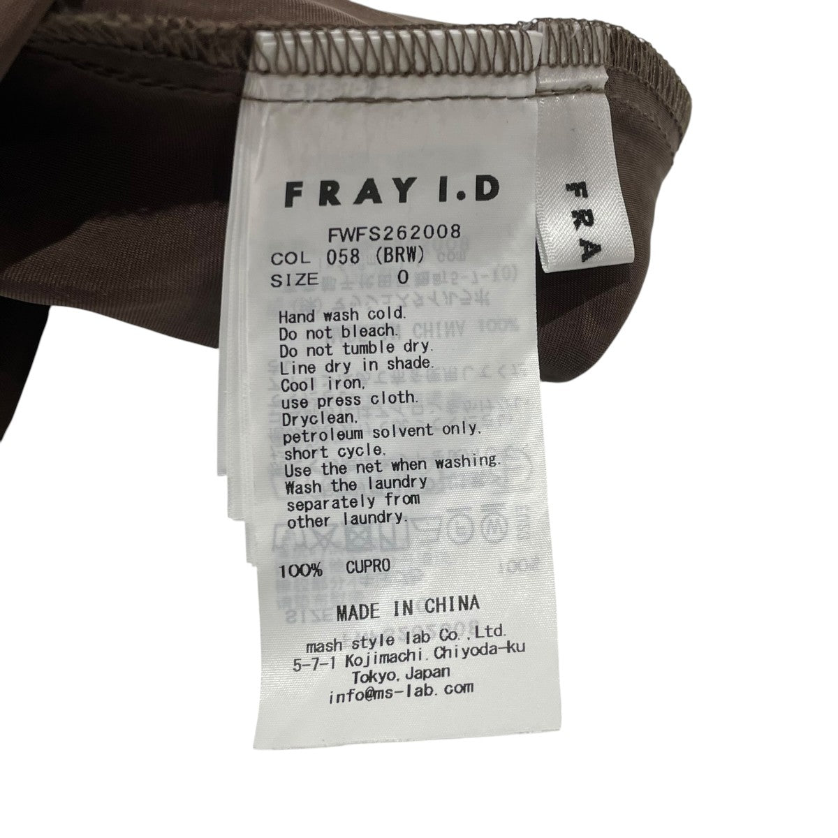 FRAY ID キュプラサテンナロースカートロングスカートFWFS262008 古着・中古-5枚目のアイテム画像