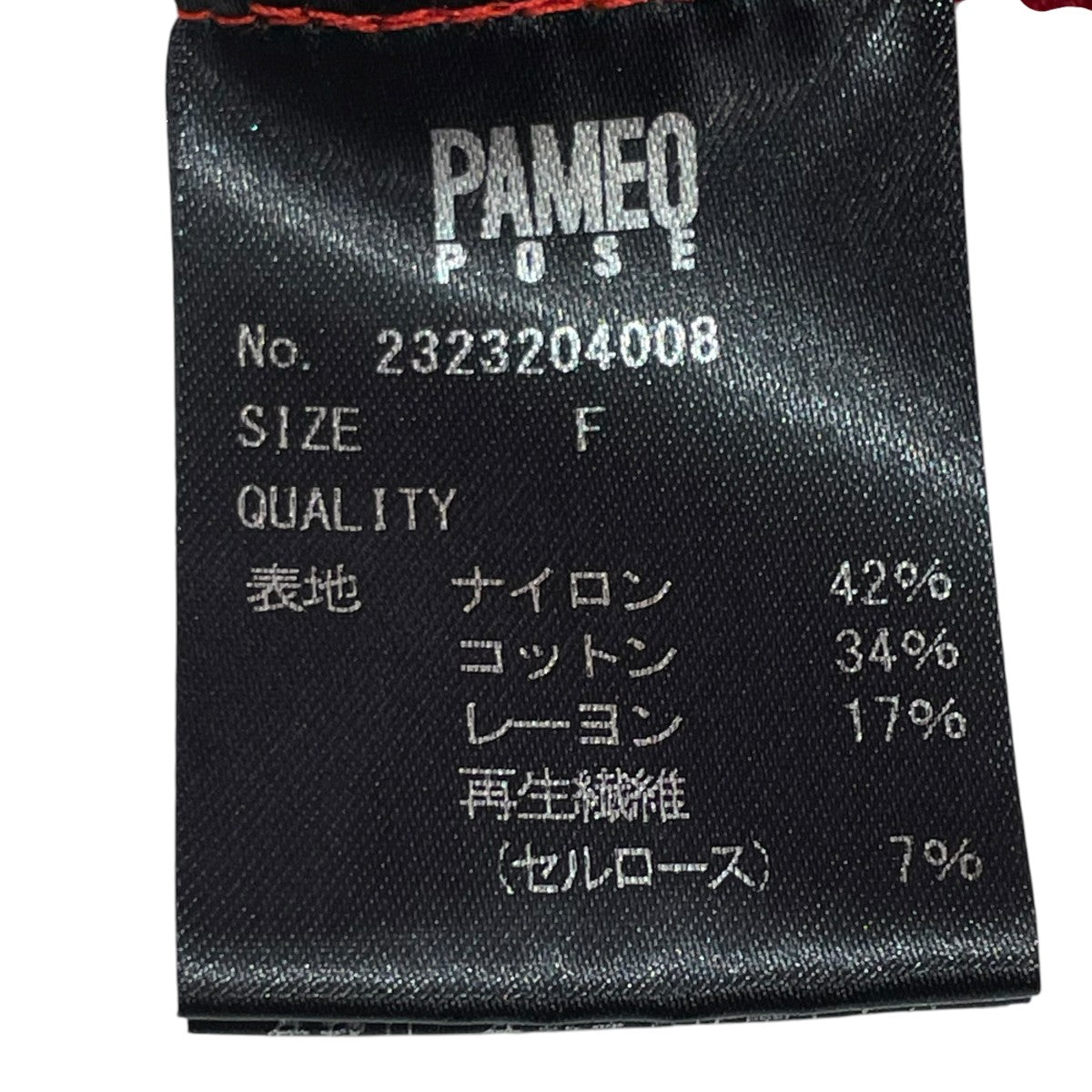 PAMEO POSE 半袖ブラウス2323204008 古着・中古-6枚目のアイテム画像