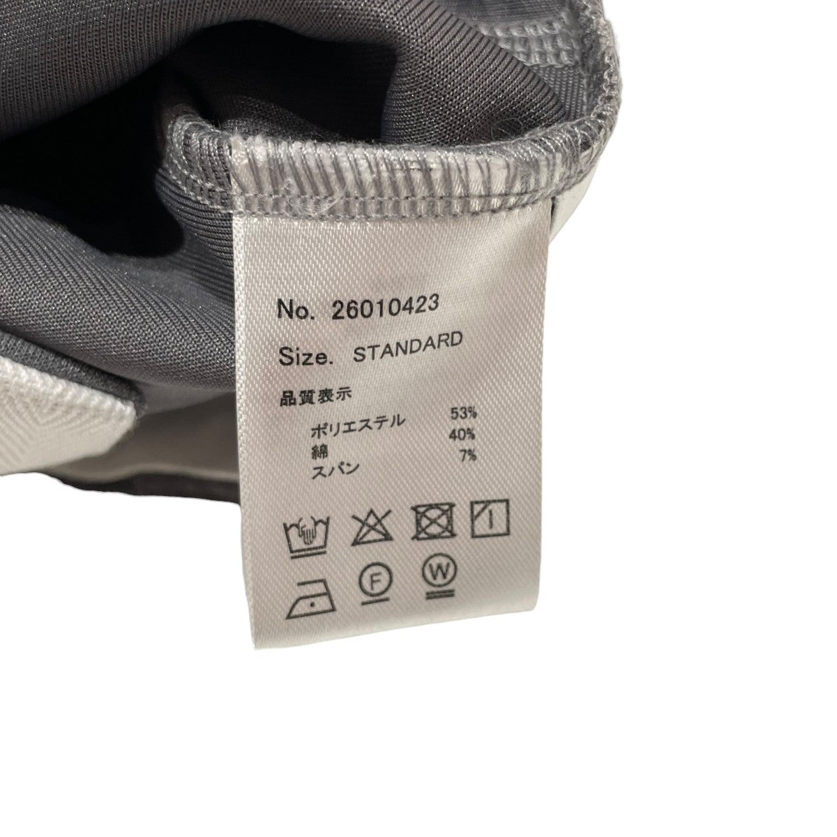 machatt スウェットパンツ26010423 古着・中古-5枚目のアイテム画像