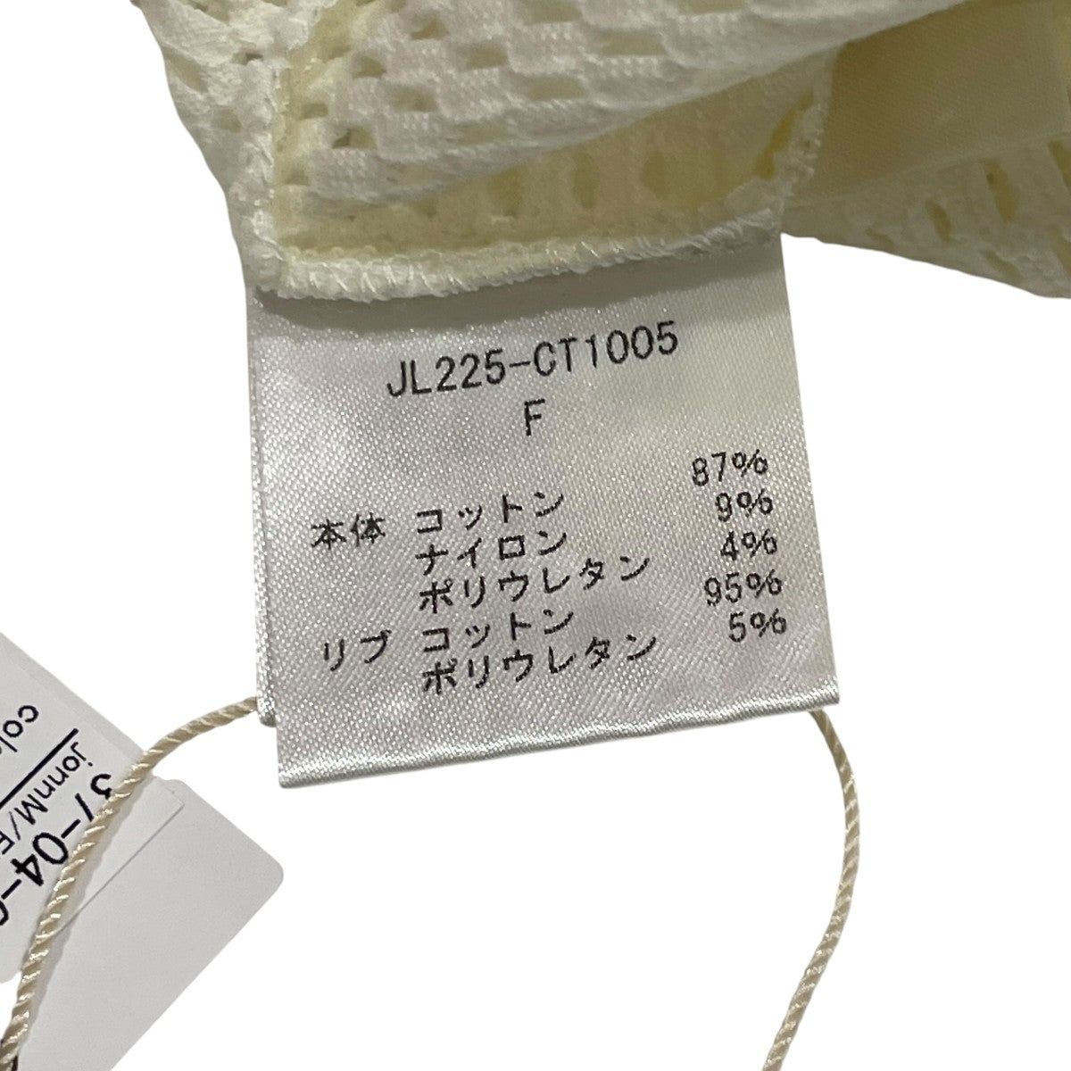 jonnlynx タンクトップJL225-CT1005 古着・中古-5枚目のアイテム画像