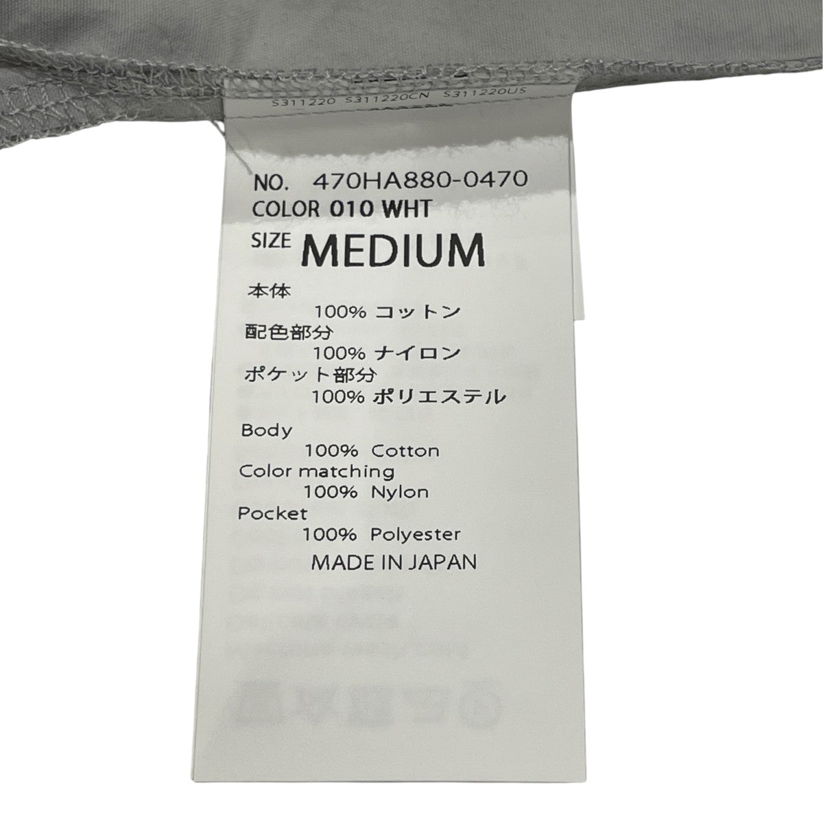 nagonstans Tシャツ470HA880-0470 古着・中古-6枚目のアイテム画像
