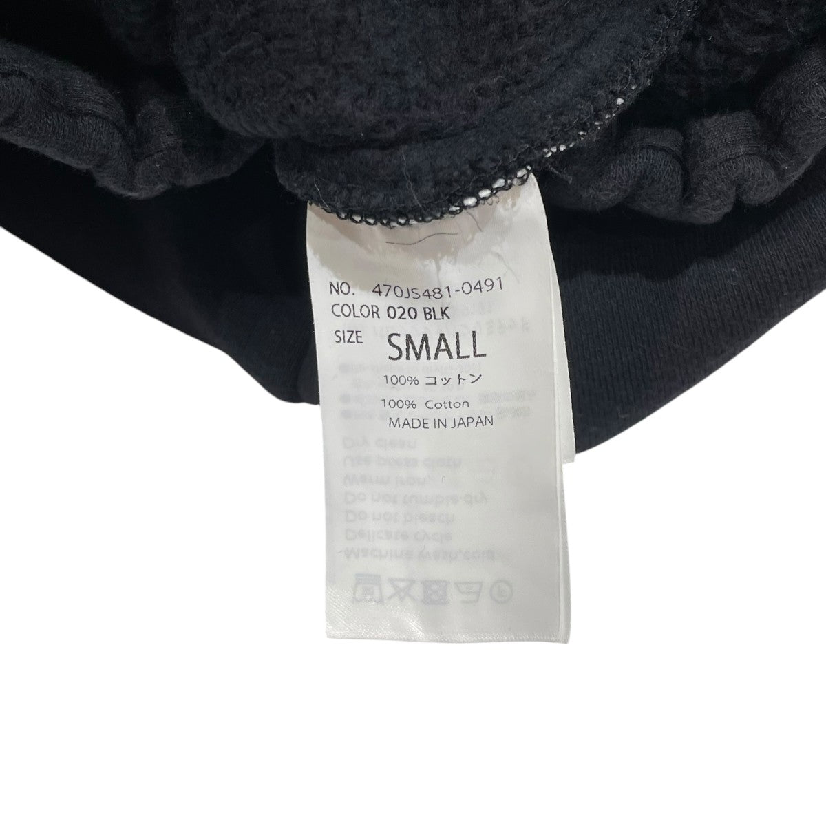 nagonstans oval pantsスウェットパンツ470JS481-0491 古着・中古-5枚目のアイテム画像