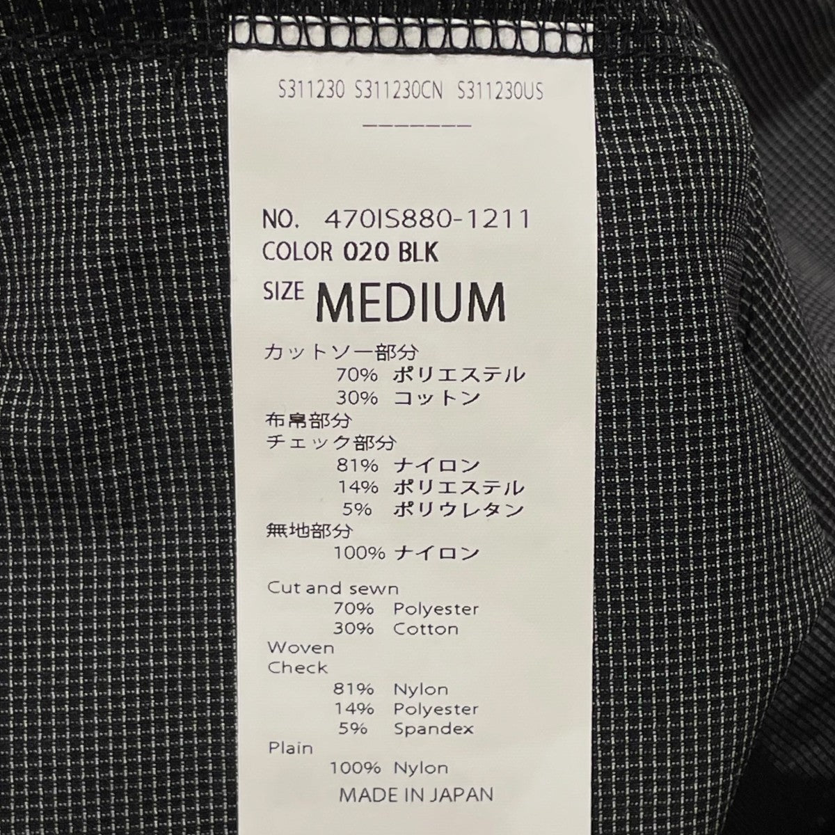 nagonstans スウェット470IS880-1211 古着・中古-6枚目のアイテム画像