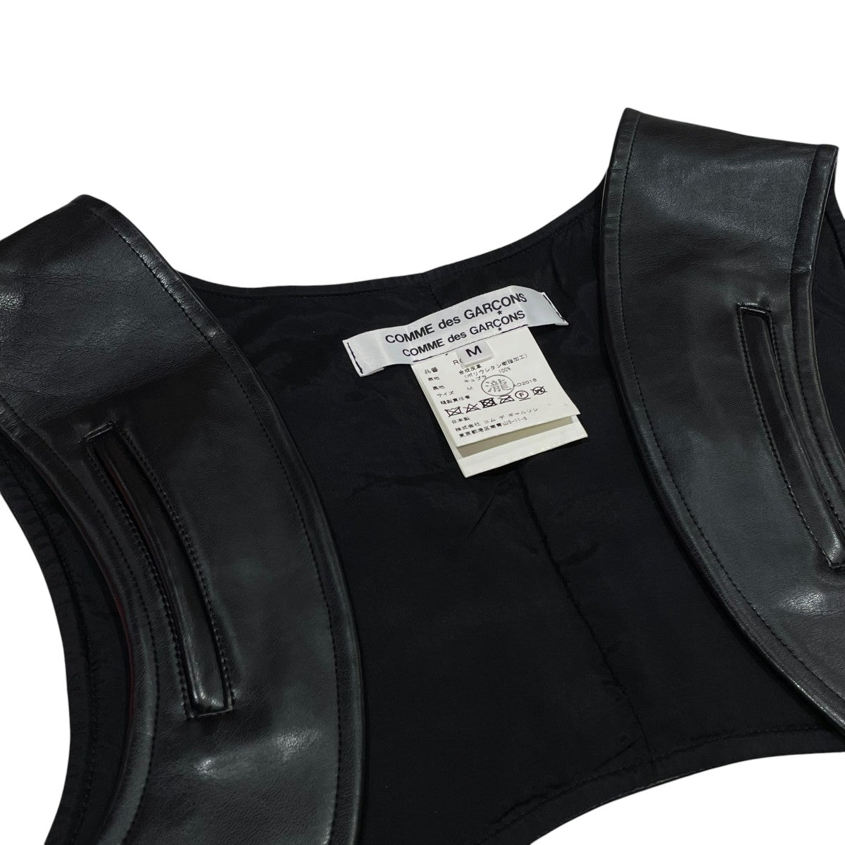 COMME des GARCONS ベストRC-V002 古着・中古-3枚目のアイテム画像