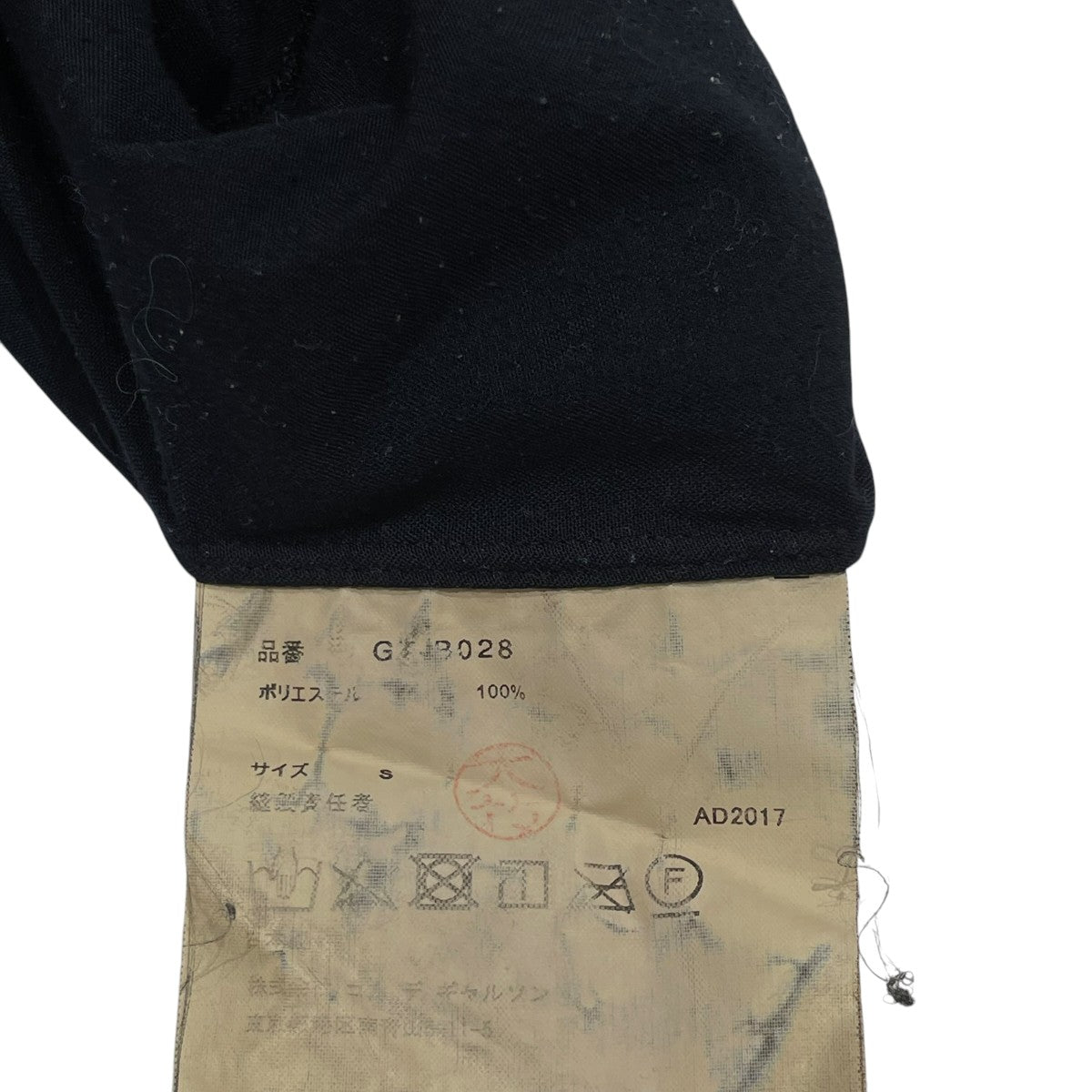 COMME des GARCONS 長袖シャツGT-B028 古着・中古-6枚目のアイテム画像
