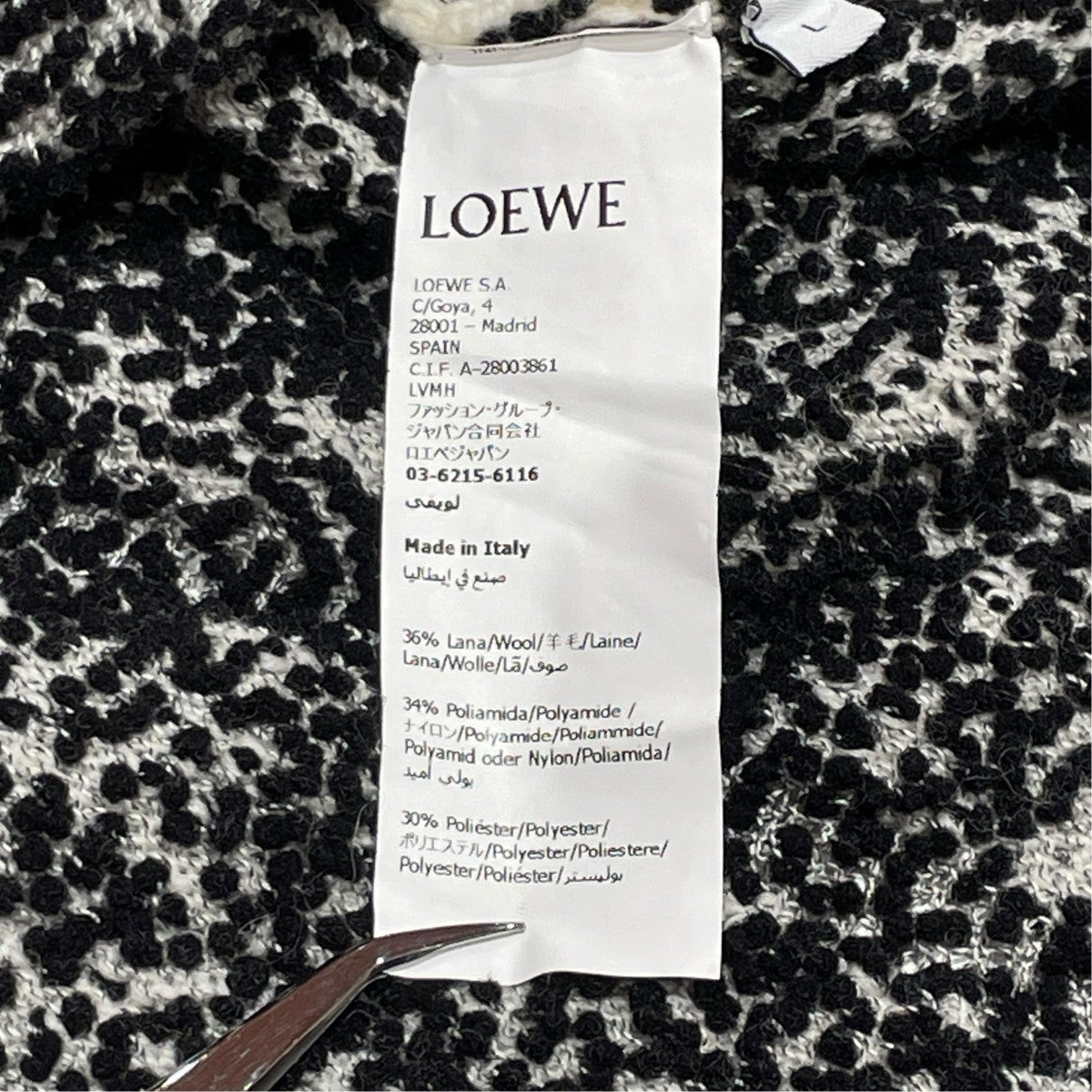 LOEWE 25AWKNIT厚手ニットS359Y14KHO 古着・中古-6枚目のアイテム画像