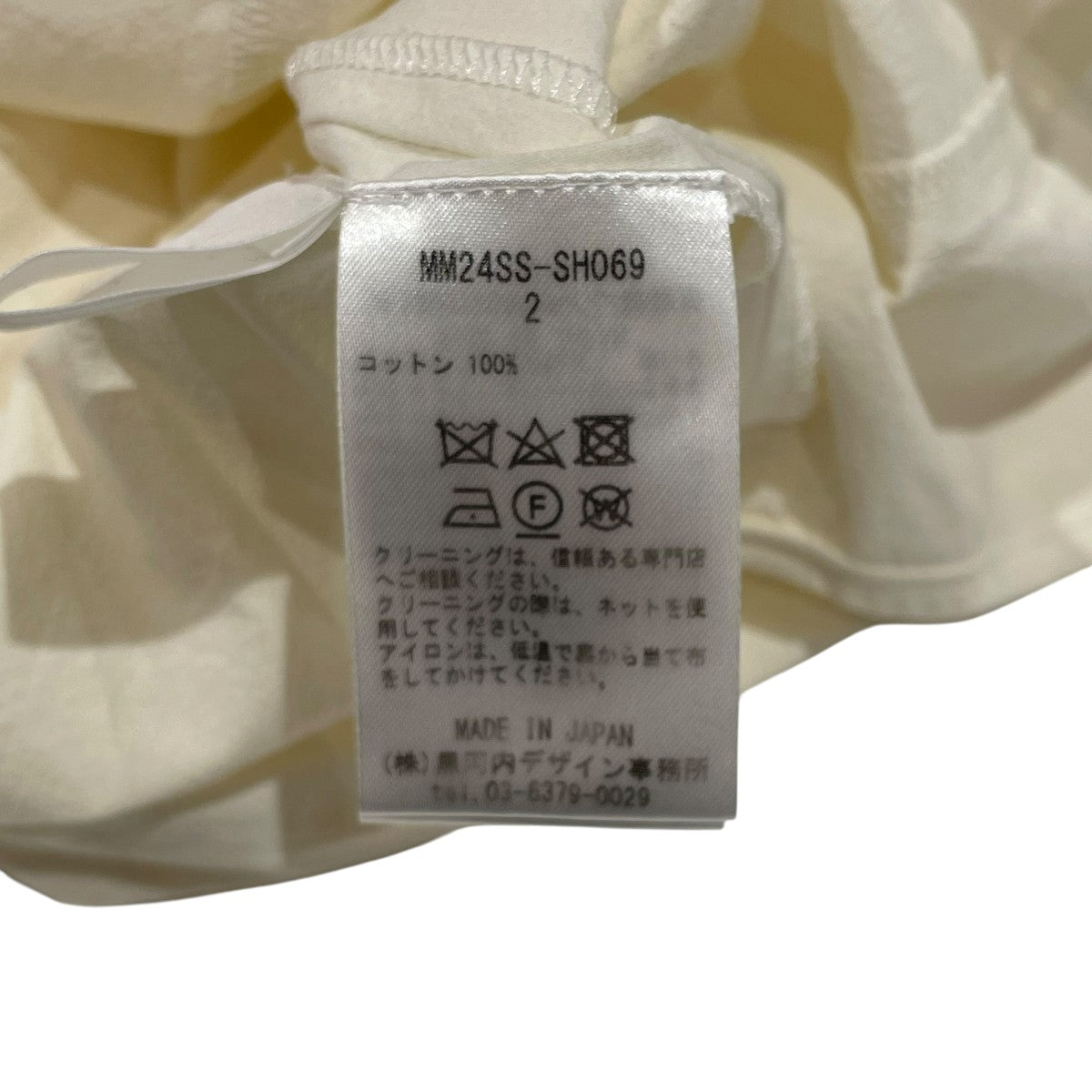 mame kurogouchi Crepe Cotton High Neck Blouse長袖プルオーバーブラウスMM24SS-SH069 古着・中古-6枚目のアイテム画像