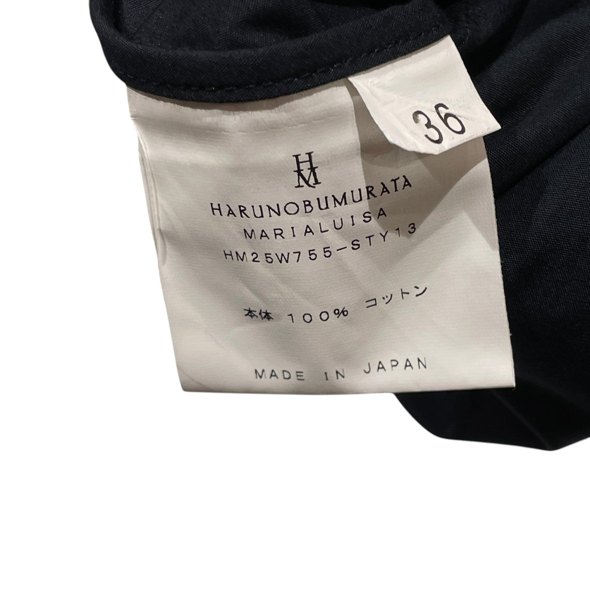 HARUNOBUMURATA MARIALUISA-GATHERED SHIRT WITH BUCKLE長袖ブラウスHM25W755-STY13 古着・中古-6枚目のアイテム画像