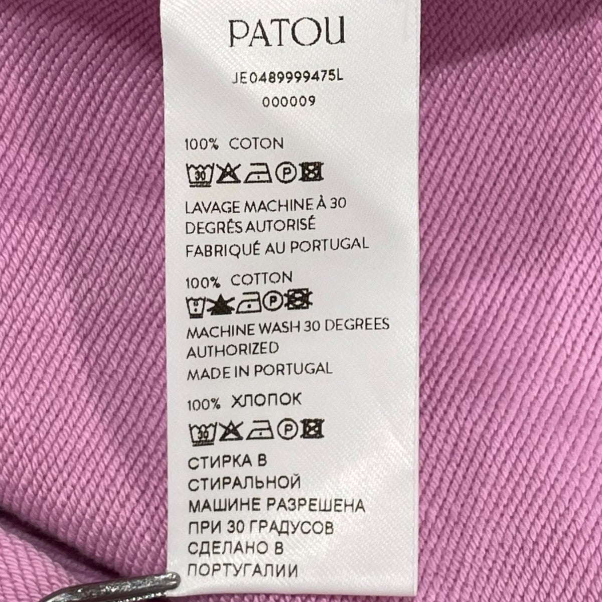 Patou パーカーJE0489999475L 古着・中古-6枚目のアイテム画像