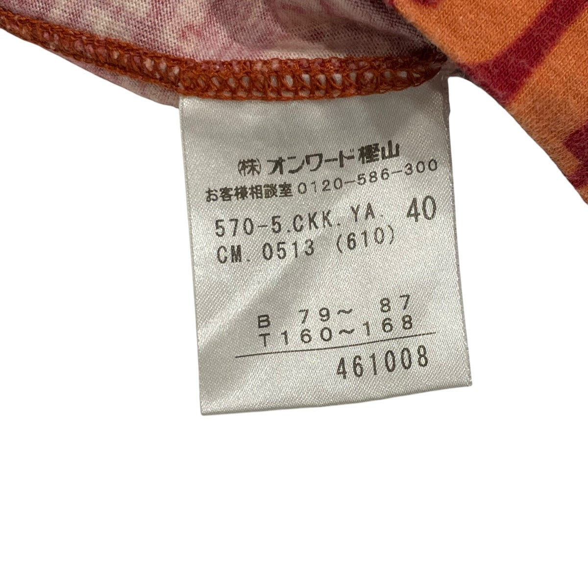 Jean Paul GAULTIER FEMME 半袖Tシャツ461008 古着・中古-6枚目のアイテム画像