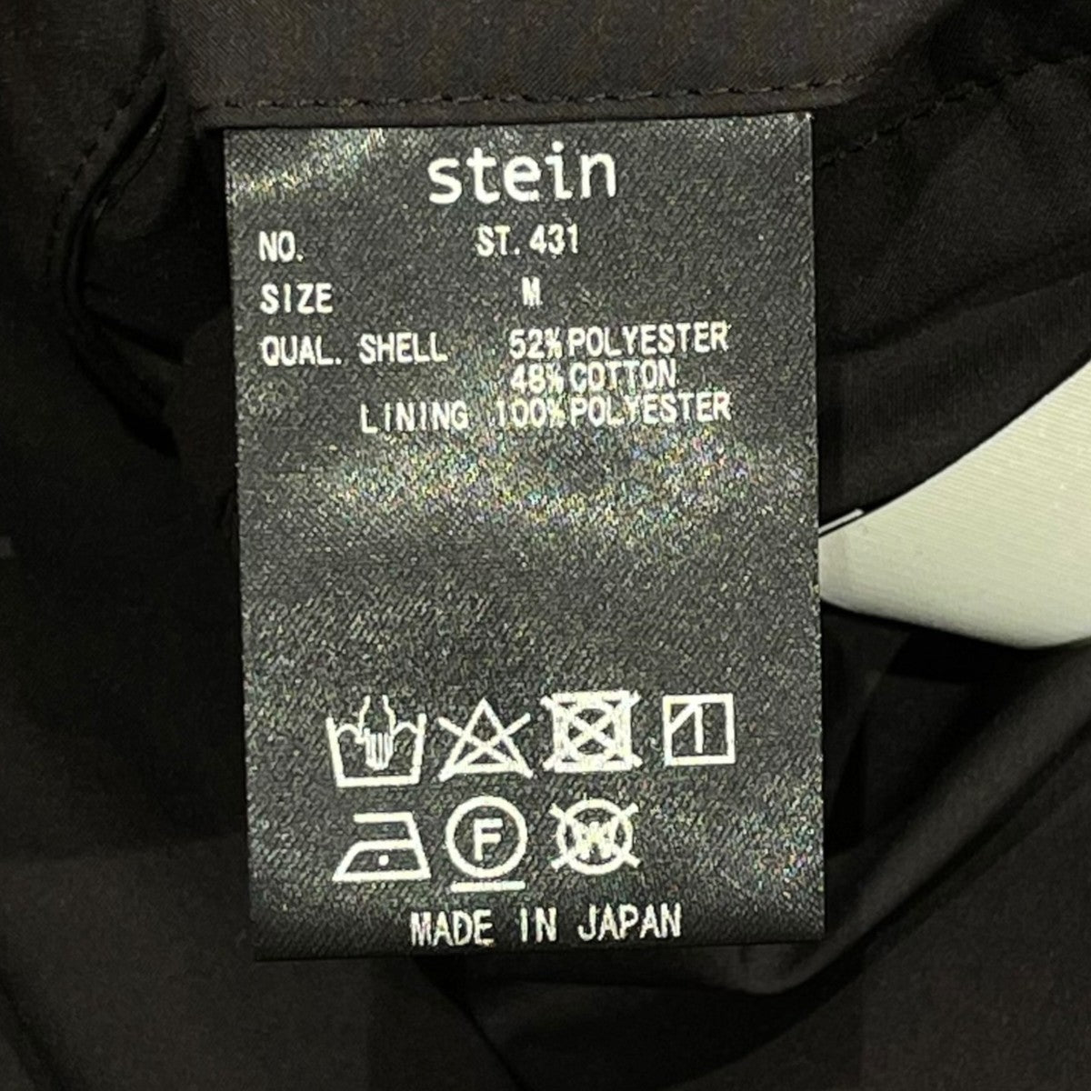 stein OVERSIZED WINDBREAKER JACKETSナイロンジャケットST.431 古着・中古-7枚目のアイテム画像