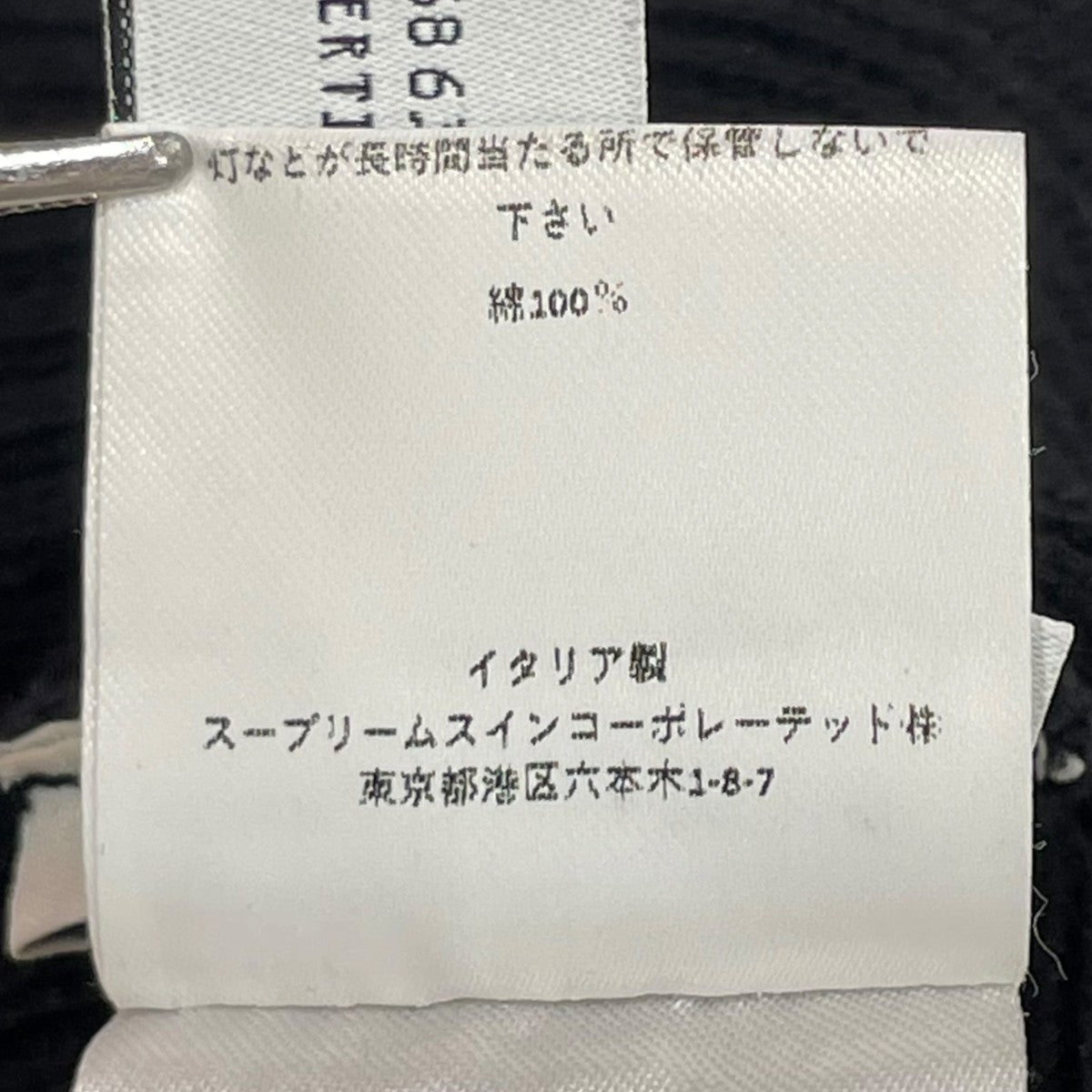 C．P COMPANY ニット帽18CMAC016A-000727A 古着・中古-7枚目のアイテム画像