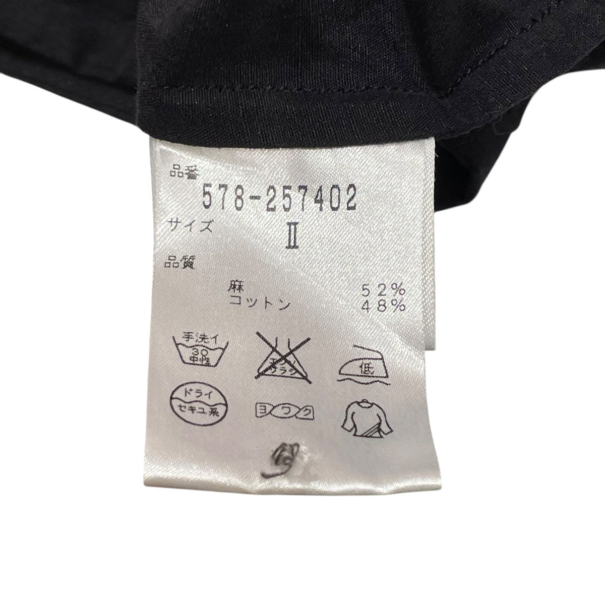 MARGARET HOWELL シャツワンピース578-257402 古着・中古-6枚目のアイテム画像