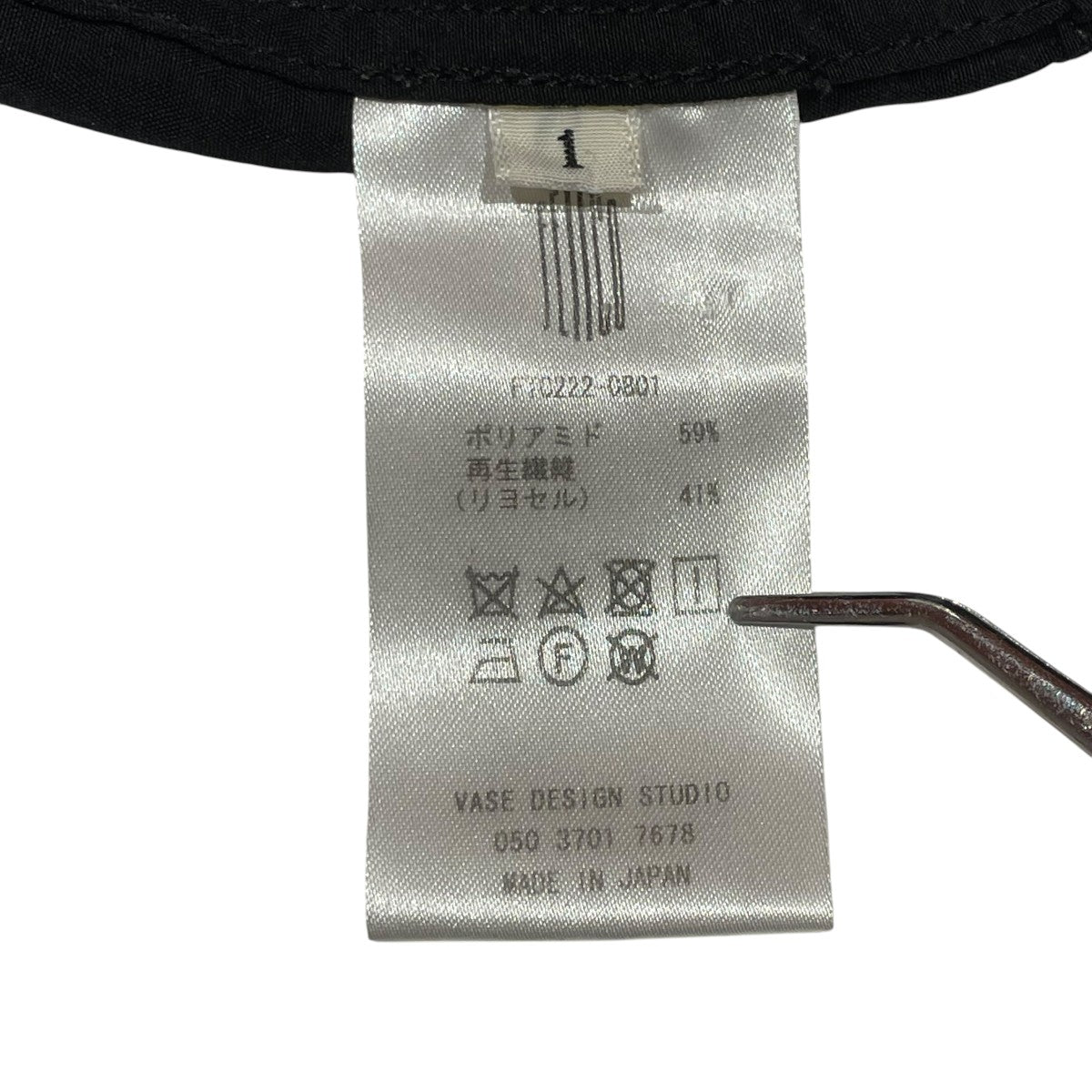 FETICO SLEEVELESS NYLON JUMPSUITSオーバーオールftc222 0801 古着・中古-5枚目のアイテム画像
