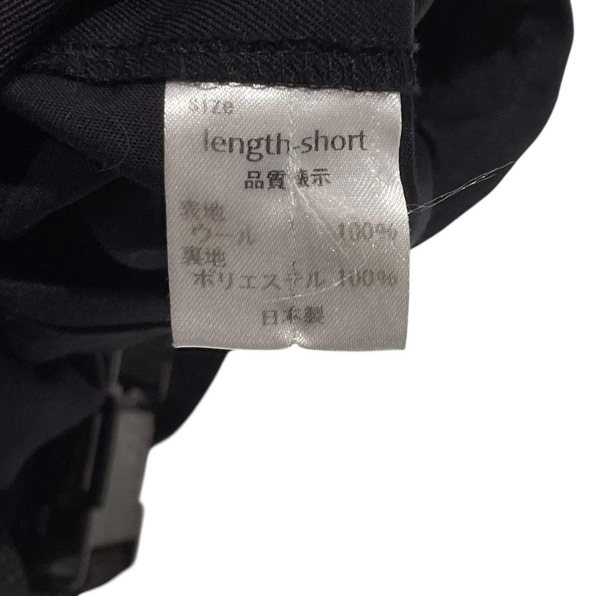 kishidamiki adjustment trousersスラックス 古着・中古-5枚目のアイテム画像