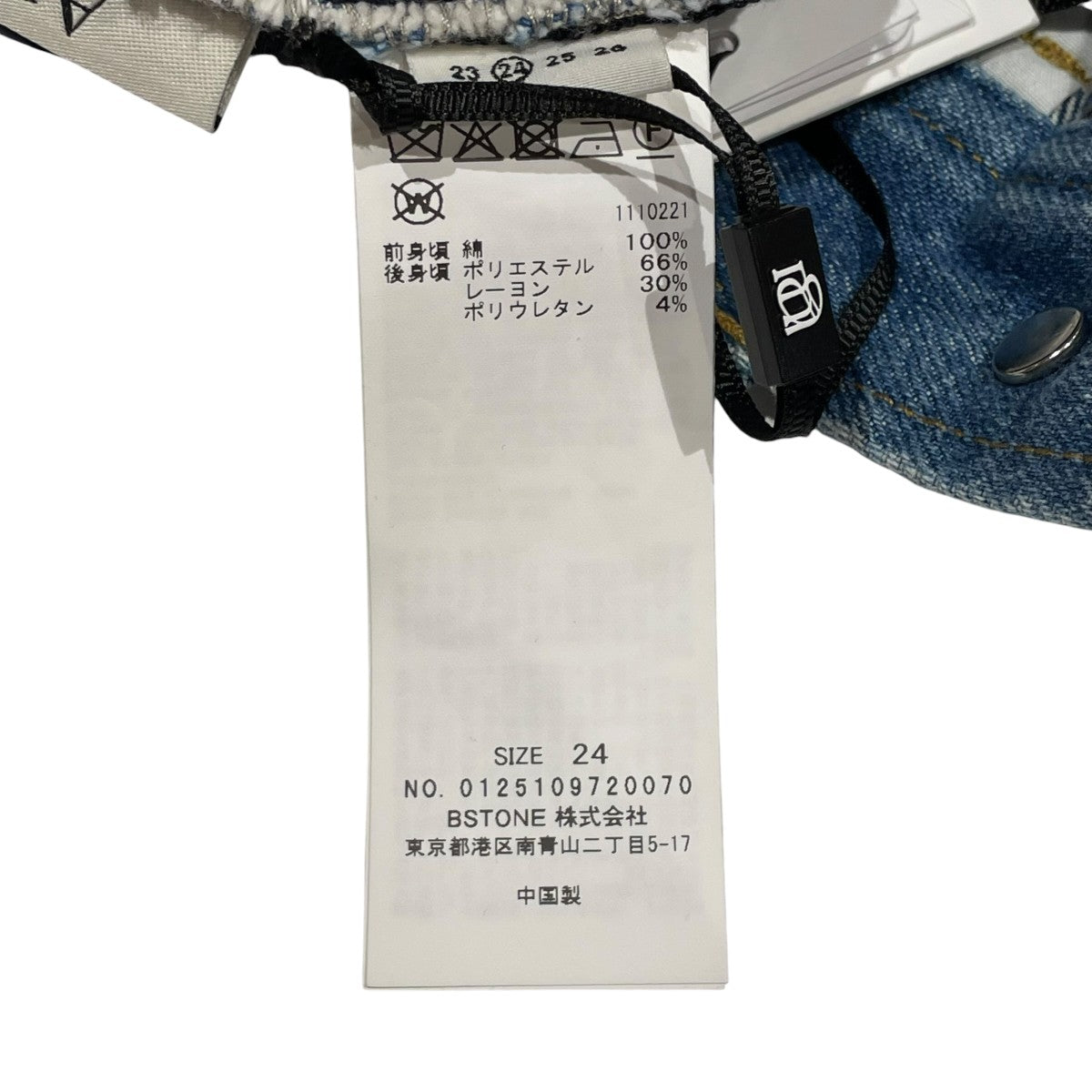 AMERI DENIM DOCKING COMBINE SKIRTデニムスカート0125109720070 古着・中古-5枚目のアイテム画像