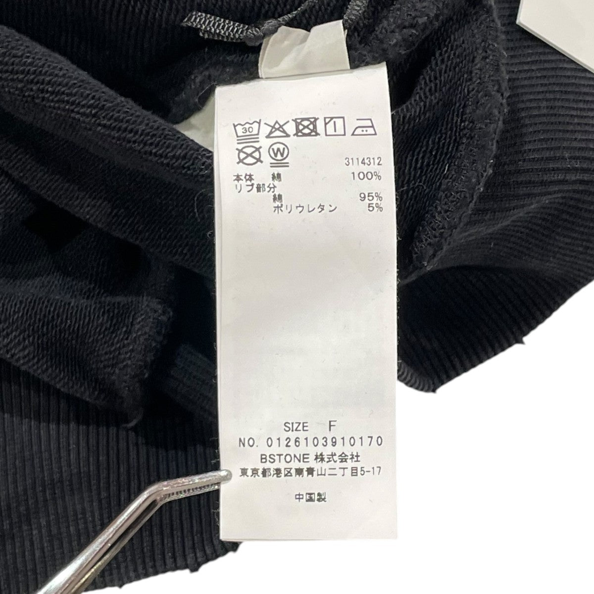 AMERI OYSTER SILHOUETTE HOODIEパーカー0126103910170 古着・中古-6枚目のアイテム画像